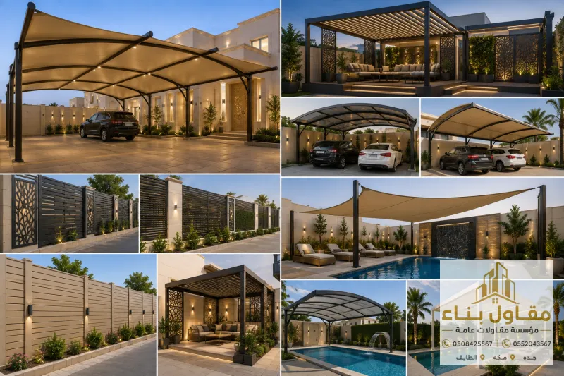 أفضل مظلات وسواتر ومظلات سيارات ومسابح